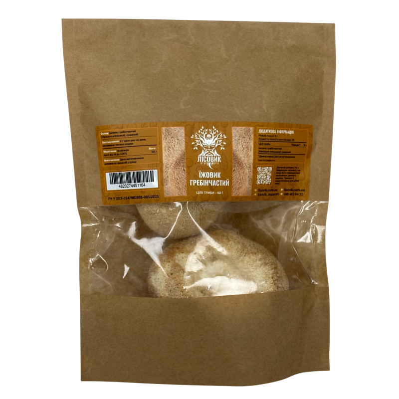 Їжовик гребінчастий, цілі плодові тіла, "Лісовик", 50 грам