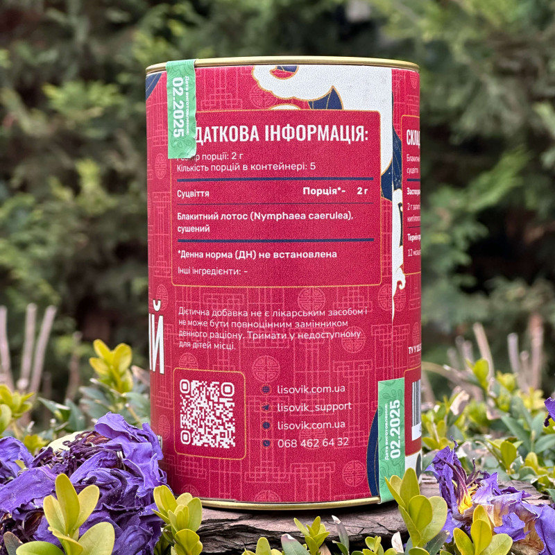 Блакитний лотос (Blue lotus), сушені суцвіття, "Лісовик", 10 грам