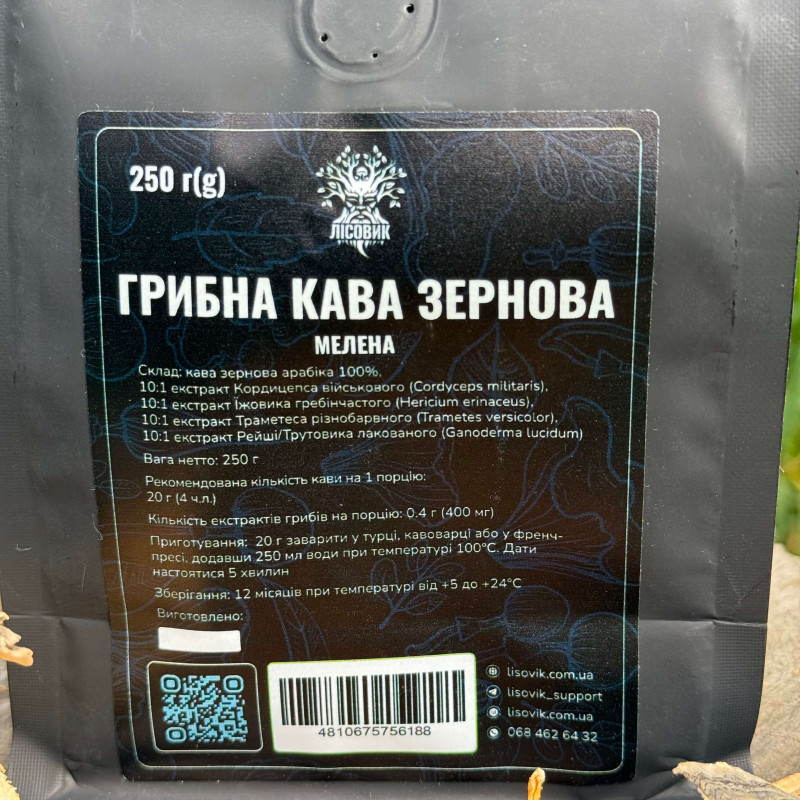 Грибной кофе (зерновой молотый), "Лесовик", 250 грамм