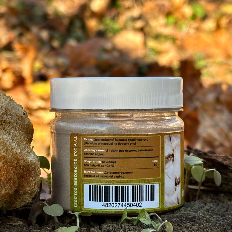 Мицелий ежовика гребенчатого, молотый, "Лесовик", 50 грамм