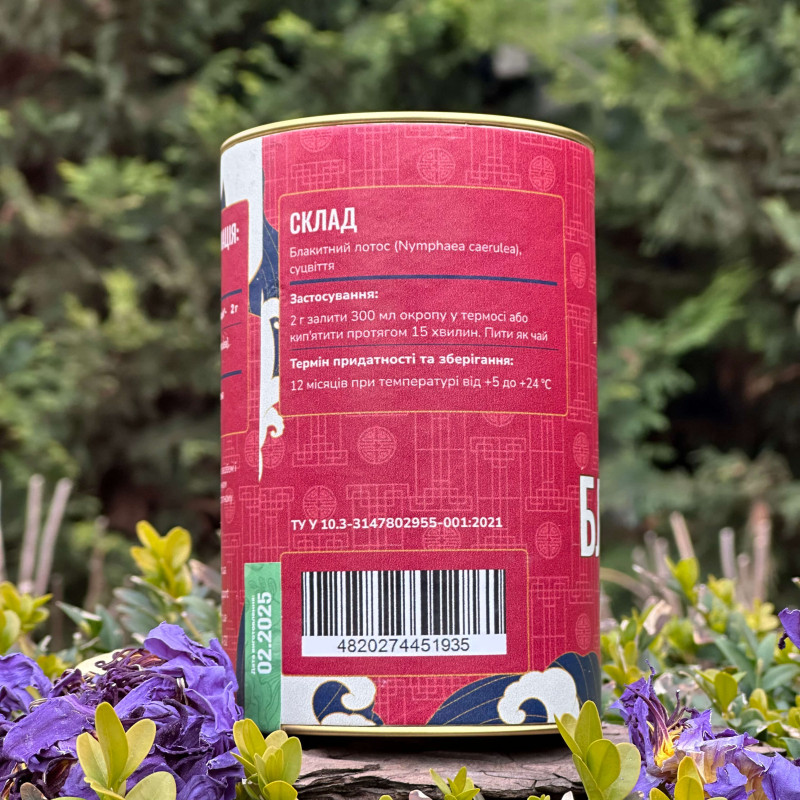 Блакитний лотос (Blue lotus), сушені суцвіття, "Лісовик", 10 грам
