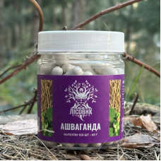 Ашваганда, "Лесовик", 120 капсул по 0,5 г