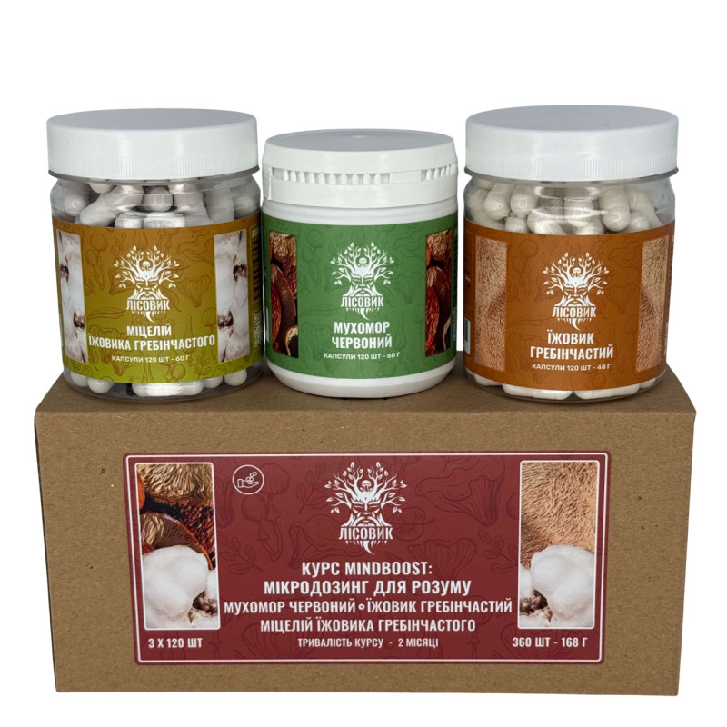 Курс MindBoost: Микродозинг для Ума (2 месяца), "Лесовик", 360 капсул