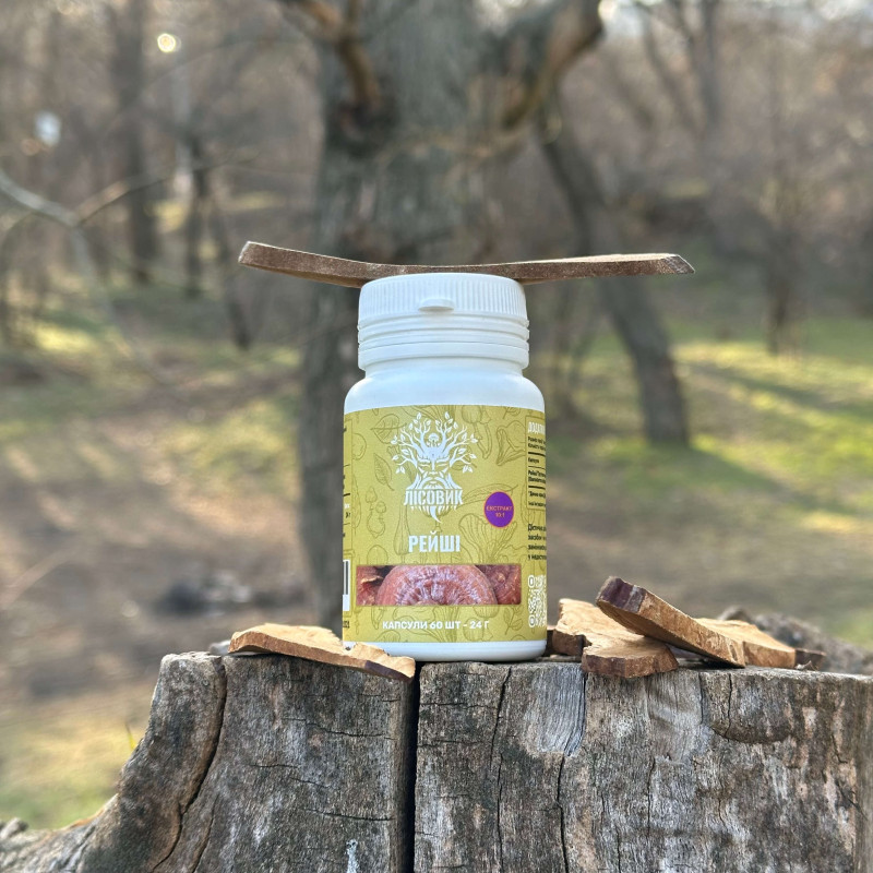 Рейші/Трутовик лакований, екстракт 10:1, "Лісовик", 60 капсул по 0.4 г