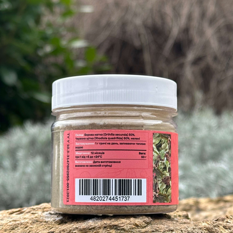 Комплекс «Для нее», Боровая матка и Красная щетка, Молотая смесь, "Леший", 50 грамм