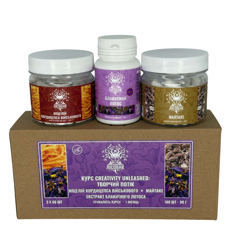 Курс Creativity Unleashed: Творческий поток (1 месяц), "Лесовик", 180 капсул
