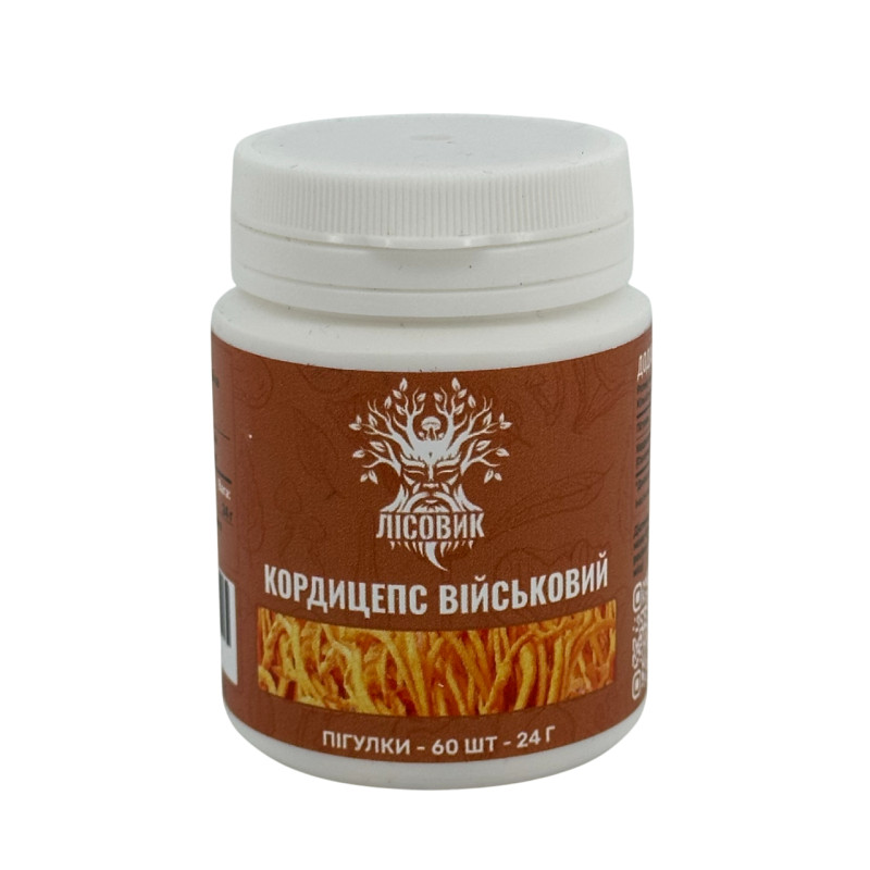 Кордицепс військовий, "Лісовик", 60 таблеток по 0,4 г