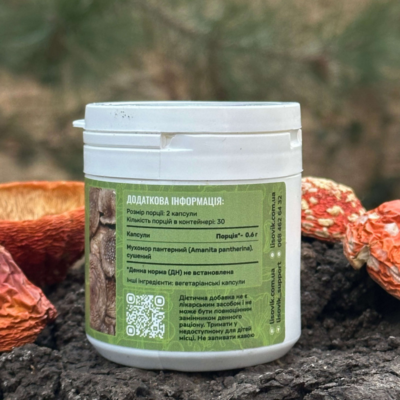 Мухомор пантерный, "Лесовик", 60 капсул по 0,3 г