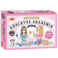 Набір для експерементів "Блискуча академія для дівчаток"
