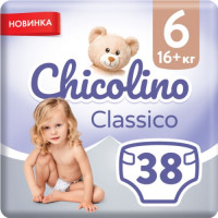 Детские подгузники "Chicolino Classico" размер 6 (16+ кг), 38 шт