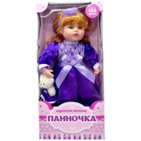 Лялька "Панночка" 49 см, (ФІОЛЕТОВА)