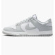 Кросівки чоловічі Nike Dunk Low Retro (HF5441-105)