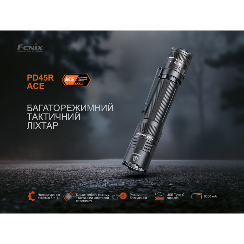 Ліхтар тактичний Fenix PD45R ACE