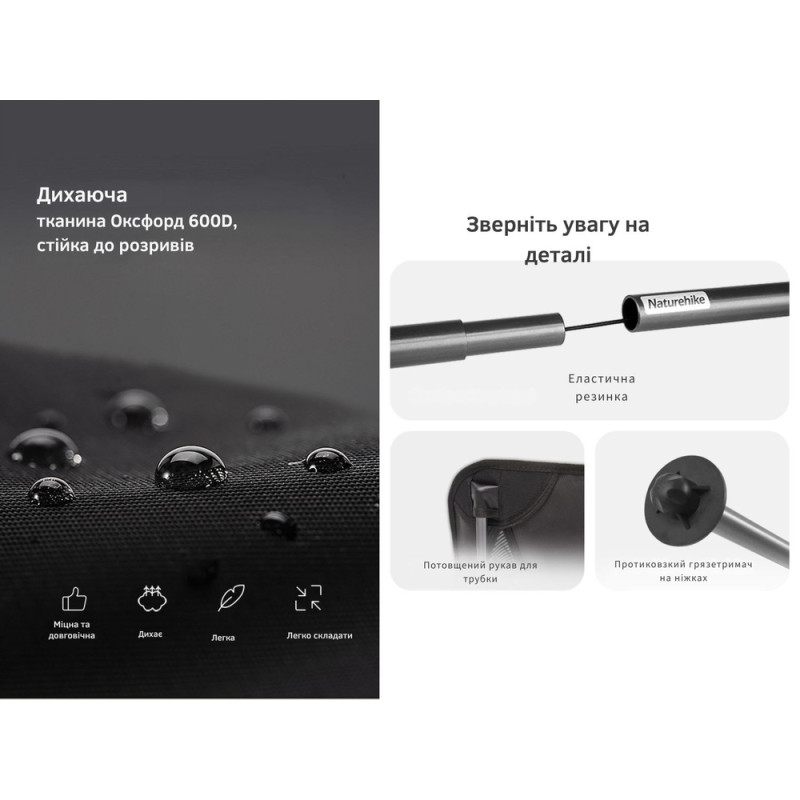 Крісло складане Naturehike Stellaluna L04 CNK2450JJ015, розмір M, алюміній, коричневий