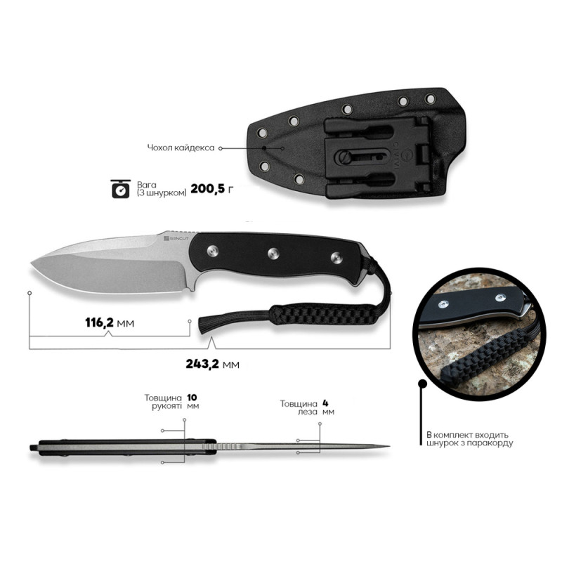 Ніж фіксований мисливський Sencut Toxodon, (11.6 см) 9Cr18MoV / G10 чорний