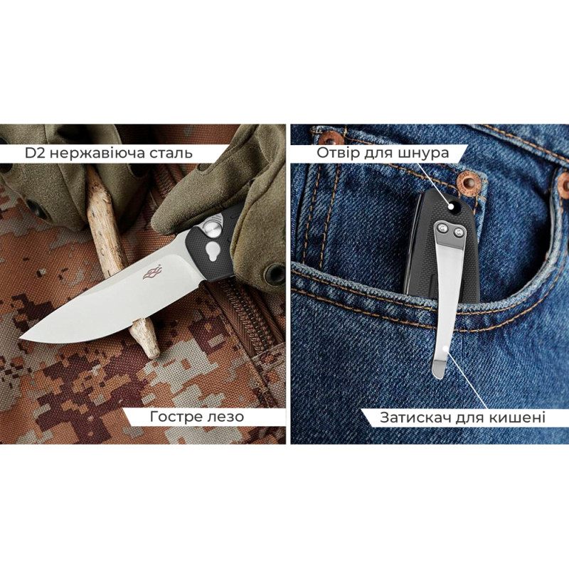 Нiж складаний Firebird FH926-BK чорний