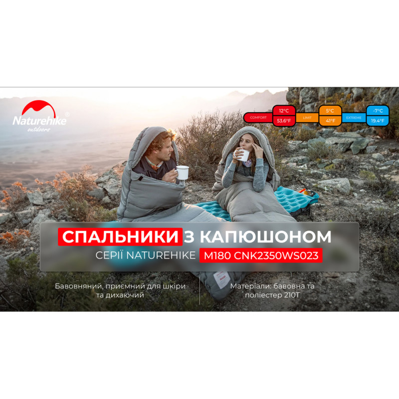 Спальний мішок з капюшоном із звичайним мішком для зберігання Naturehike M180 CNK2350WS023 лівий, світло-зелений