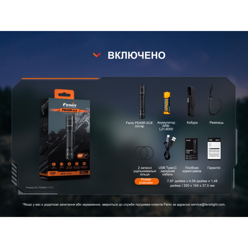 Ліхтар тактичний Fenix PD45R ACE