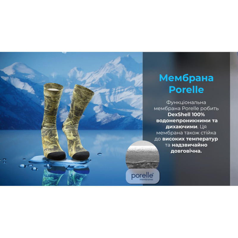 Водонепроникні шкарпетки Dexshell StormBLOK, камуфляж XL (47-49)