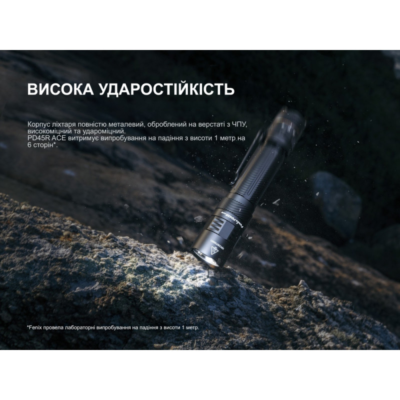 Ліхтар тактичний Fenix PD45R ACE