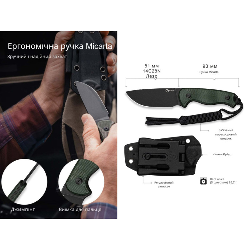 Ніж фіксований тактичний Civivi Timberbark, (8.1 см) 14C28N / Micarta темно-зелений