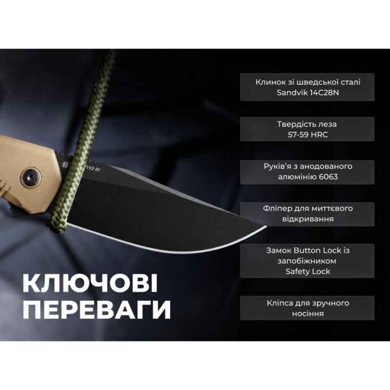 Ніж складаний туристичний Ruike P192-AY, (9.1 см) 14C28N / алюмінієвий сплав 6063, бронзовий