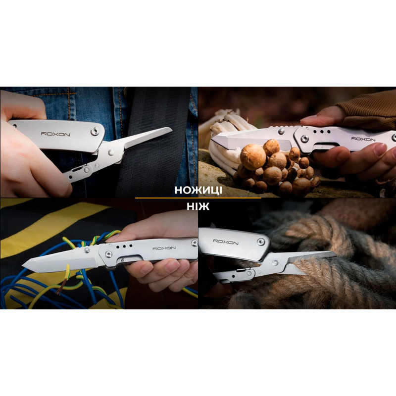 Ніж-Ножиці Roxon KS S501
