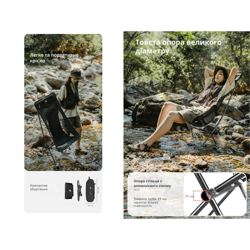 Крісло складане Naturehike Stellaluna L04 CNK2450JJ015, розмір M, алюміній, коричневий