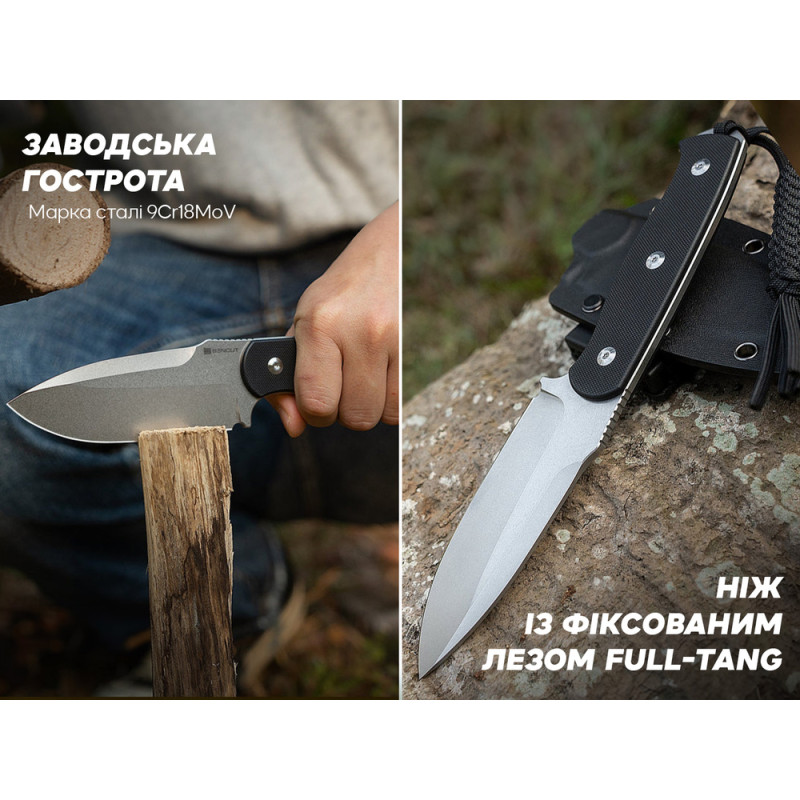 Ніж фіксований мисливський Sencut Toxodon, (11.6 см) 9Cr18MoV / G10 чорний