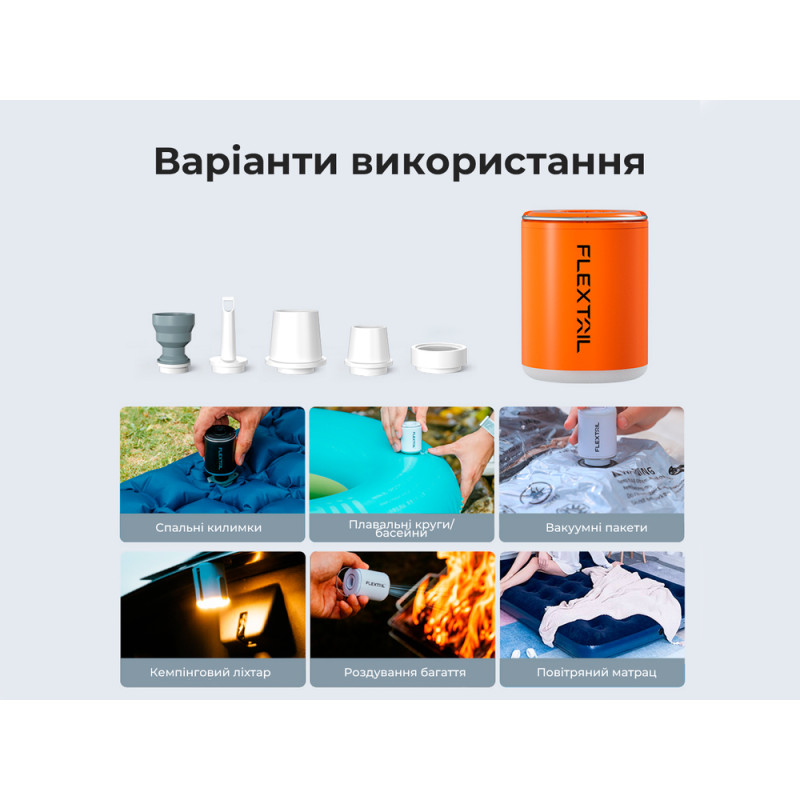 Насос-ліхтар кемпінговий Flextail Tiny Pump 2X, білий