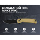 Ніж складаний туристичний Ruike P192-AY, (9.1 см) 14C28N / алюмінієвий сплав 6063, бронзовий