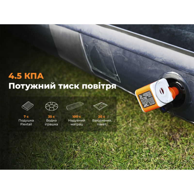 Насос кемпінговий Vollyc Ezy Pump by Flextail, помаранчевий