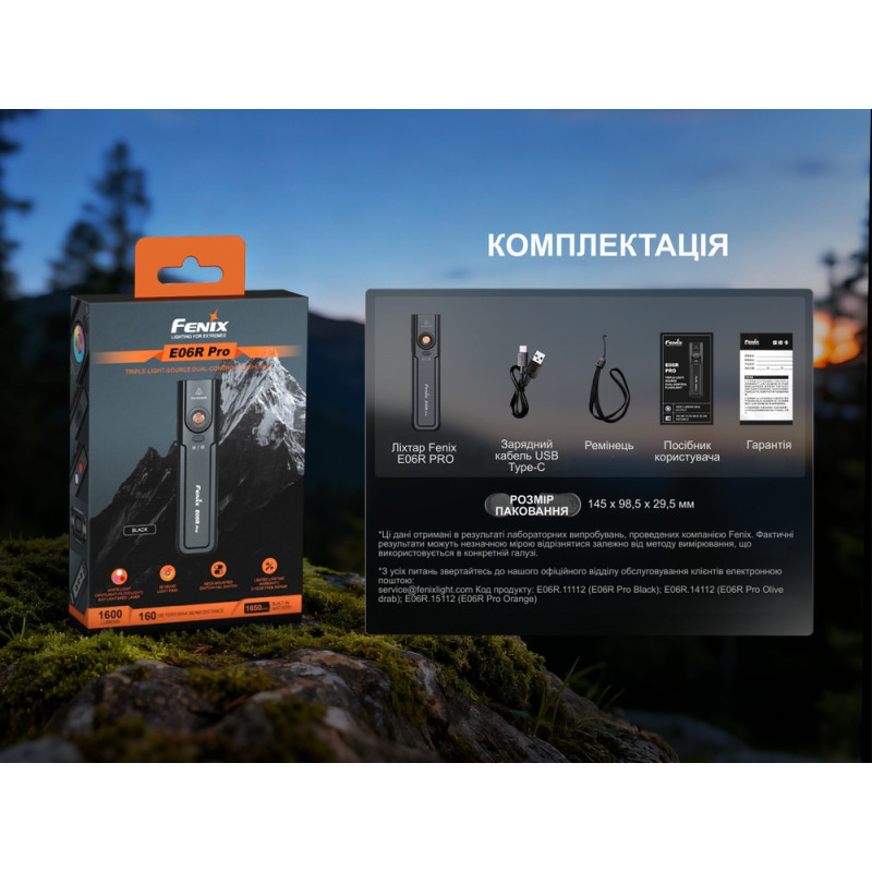 Ліхтар наключний Fenix E06R PRO, зелений