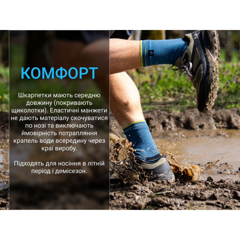 Шкарпетки водонепроникні Dexshell Running Lite 2.0 Socks, темно-блакитні, розмір M (39-42)