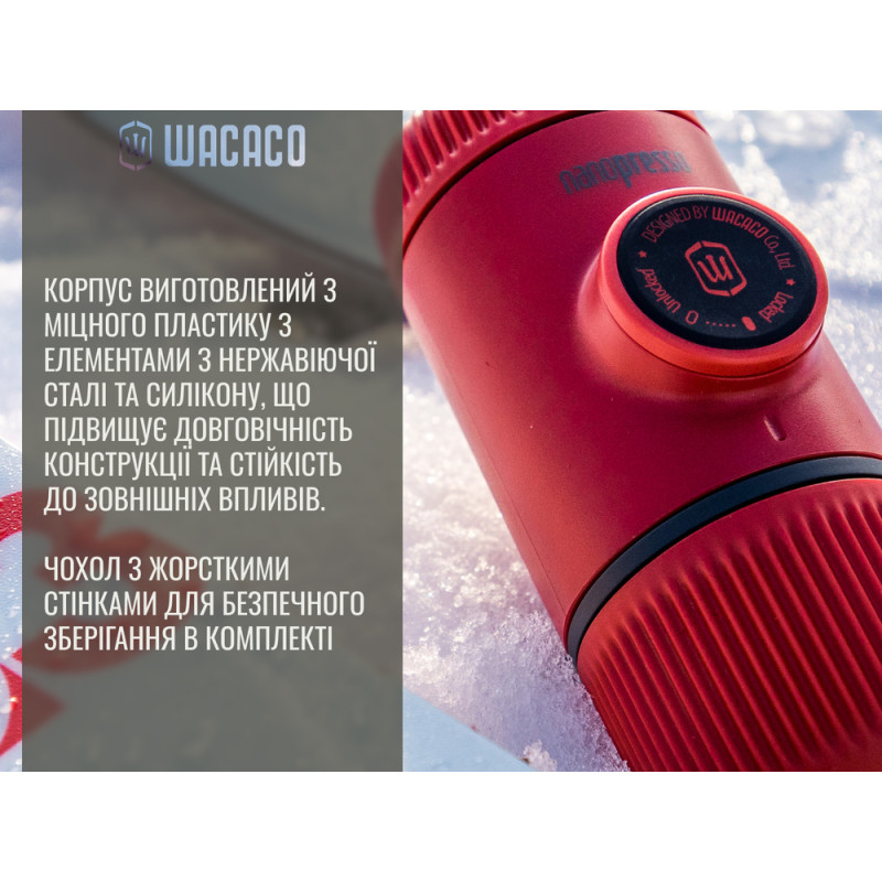 Портативна еспресо-кавоварка Wacaco Nanopresso темно-сіра з чохлом, механічна, для меленої кави