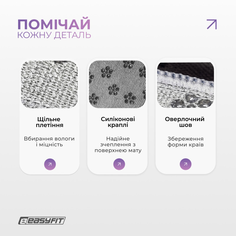 Рушник для йоги EasyFit Yoga Mat Towel з сумкою, Розмір 183х63 см, Мікрофібра, Сірий
