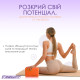 Блок для йоги EasyFit EVA, 23х15,5х7,5 см, помаранчевий