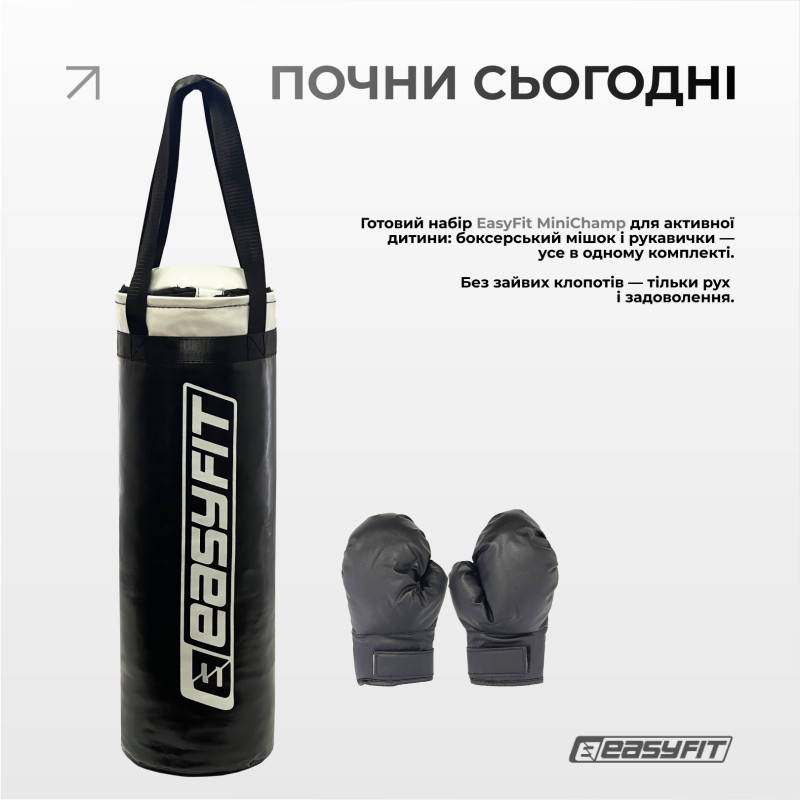 Боксерський набір з рукавичками EasyFit MiniChamp для дітей, Від 4 до 12 років, Висота груші 60 см, Вага 4,2 кг, Поліуретан (PU), Чорно-білий
