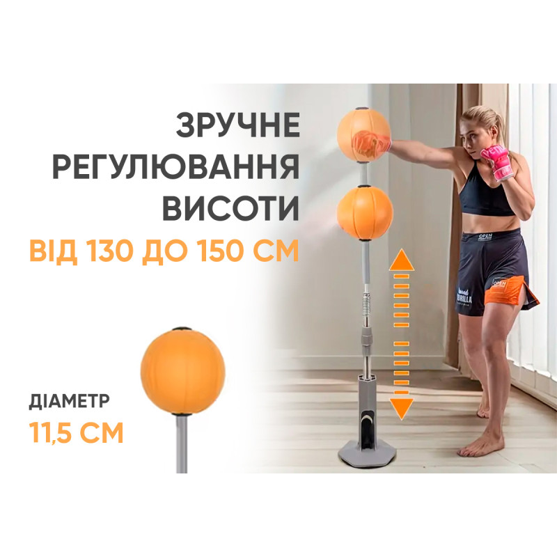 Боксерський набір EasyFit Pro BoxSet з рукавичками, Висота 130-150 см, Металева стійка, Пластик, Помаранчевий