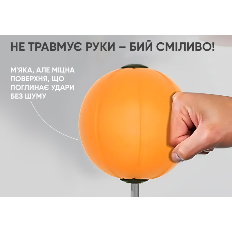 Боксерський набір EasyFit Pro BoxSet з рукавичками, Висота 130-150 см, Металева стійка, Пластик, Помаранчевий