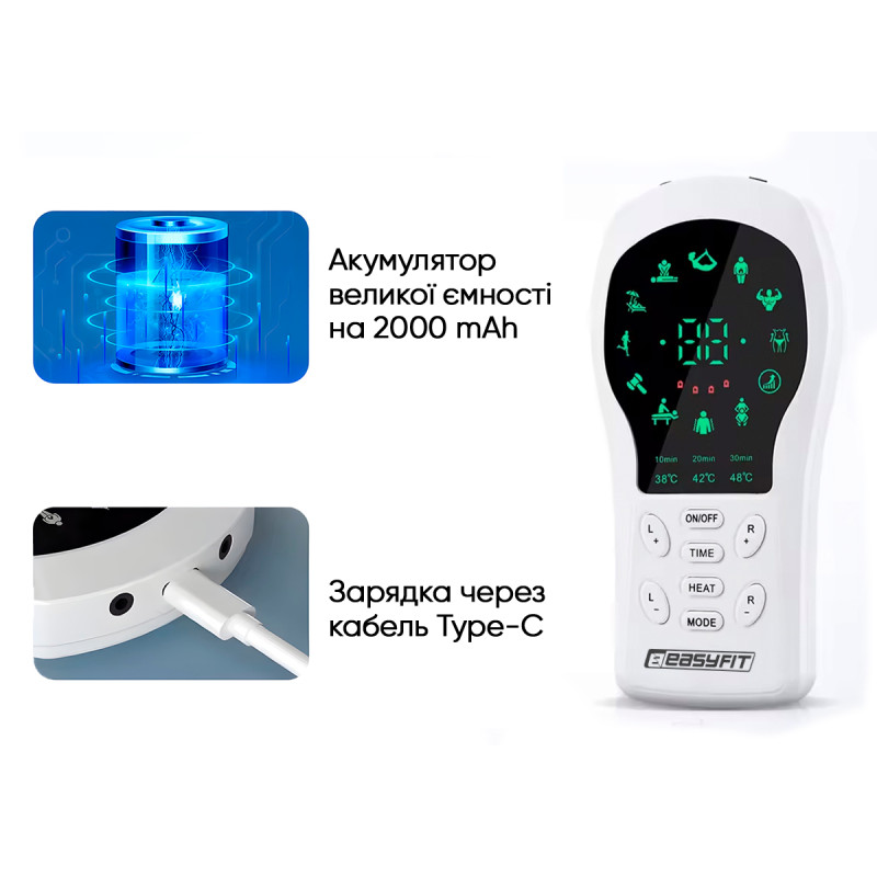 Миостимулятор EasyFit ActivePulse-2 для тела, 12 режимов, 30 уровней мощности, функция подогрева, зарядка Type-C, компактный размер14х6,9 см, белый, чехол в комплекте