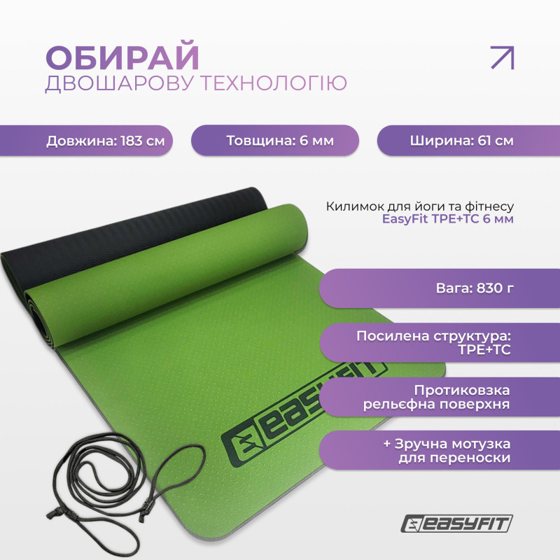 Двухслойный коврик EasyFit для пилатеса, фитнеса и йоги, 183x61 см, толщина 6 мм, TPE/TC, ECO-Friendly, зелено-черный