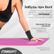 Коврик EasyFit для пилатеса и фитнеса, 180x60 см, толщина 10 мм, NBR, розовый