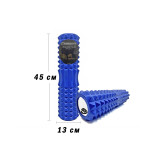 Масажний ролик (валик) EasyFit Grid Roller v.2.2, Довжина 45 см, Діаметр 13 см, Каркас із високоміцного пластику, Піна EVA з масажною поверхнею 3D, для МФР, фітнесу, йоги та реабілітації, Синій