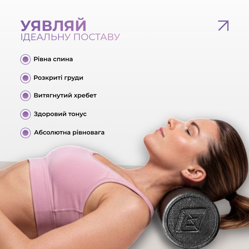 Массажный ролик (валик) EasyFit PolyFoam Roller, Длина 90 см, Диаметр 14.5 см, EPP (вспененный полипропилен), для МФР, фитнеса, йоги и реабилитации, Черный
