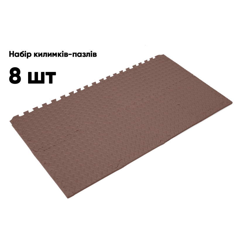 Татами мат EasyFit SwallowTail (пазл ласточкин хвост с бортиком), Размер 120x60 см, Толщина 10 мм, EVA-пена, Коричневый