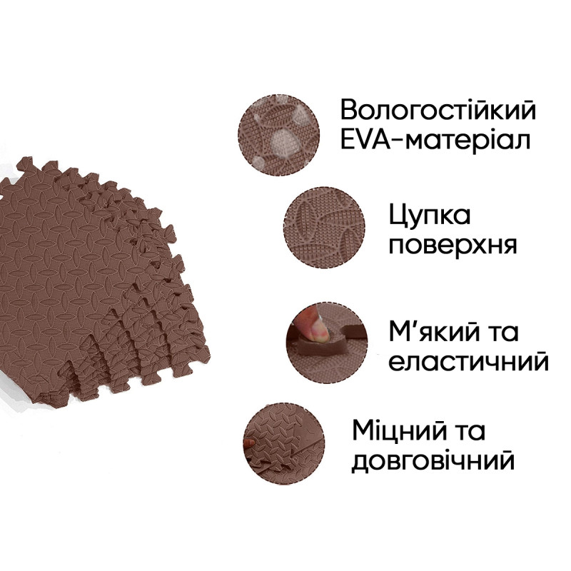 Татами мат EasyFit SwallowTail (пазл ласточкин хвост с бортиком), Размер 120x60 см, Толщина 10 мм, EVA-пена, Коричневый