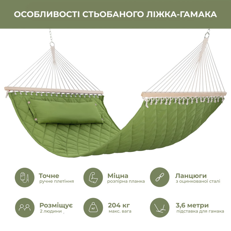 Стійка для гамака + Двомісний гамак SOFT зелений XXL 200x140 з планками