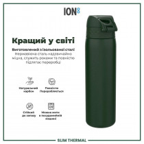 Пляшка для води металева вакуумна ION8 500 мл. Vacuum Insulated, Dark Green Пляшка для води металева вакуумна ION8 500 мл. Vacuum Insulated, Dark Green