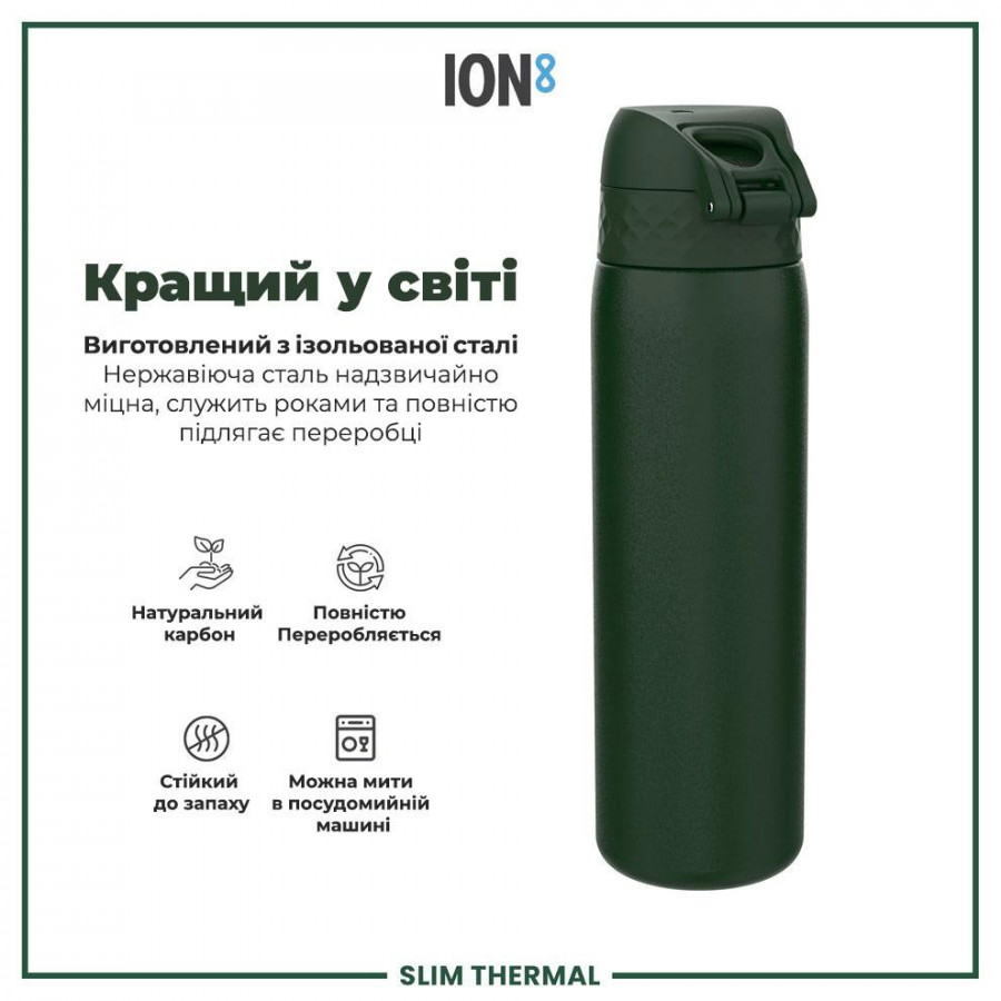 Пляшка для води металева вакуумна ION8 500 мл. Vacuum Insulated, Dark Green